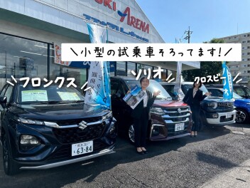 ☆ソリオのご紹介！！☆